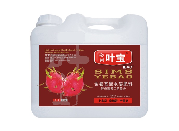 火龙果专用.jpg