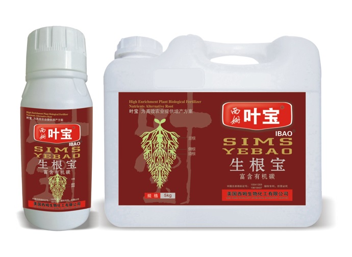 1536823344133286.jpg 生根宝.jpg