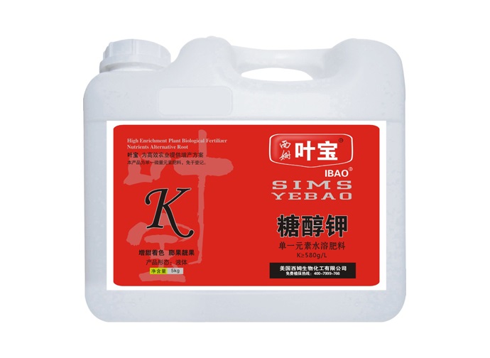 糖醇钾 .jpg
