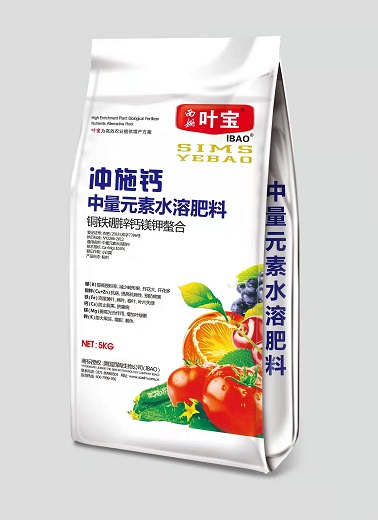 1637920546509674.jpg 冲施钙.jpg