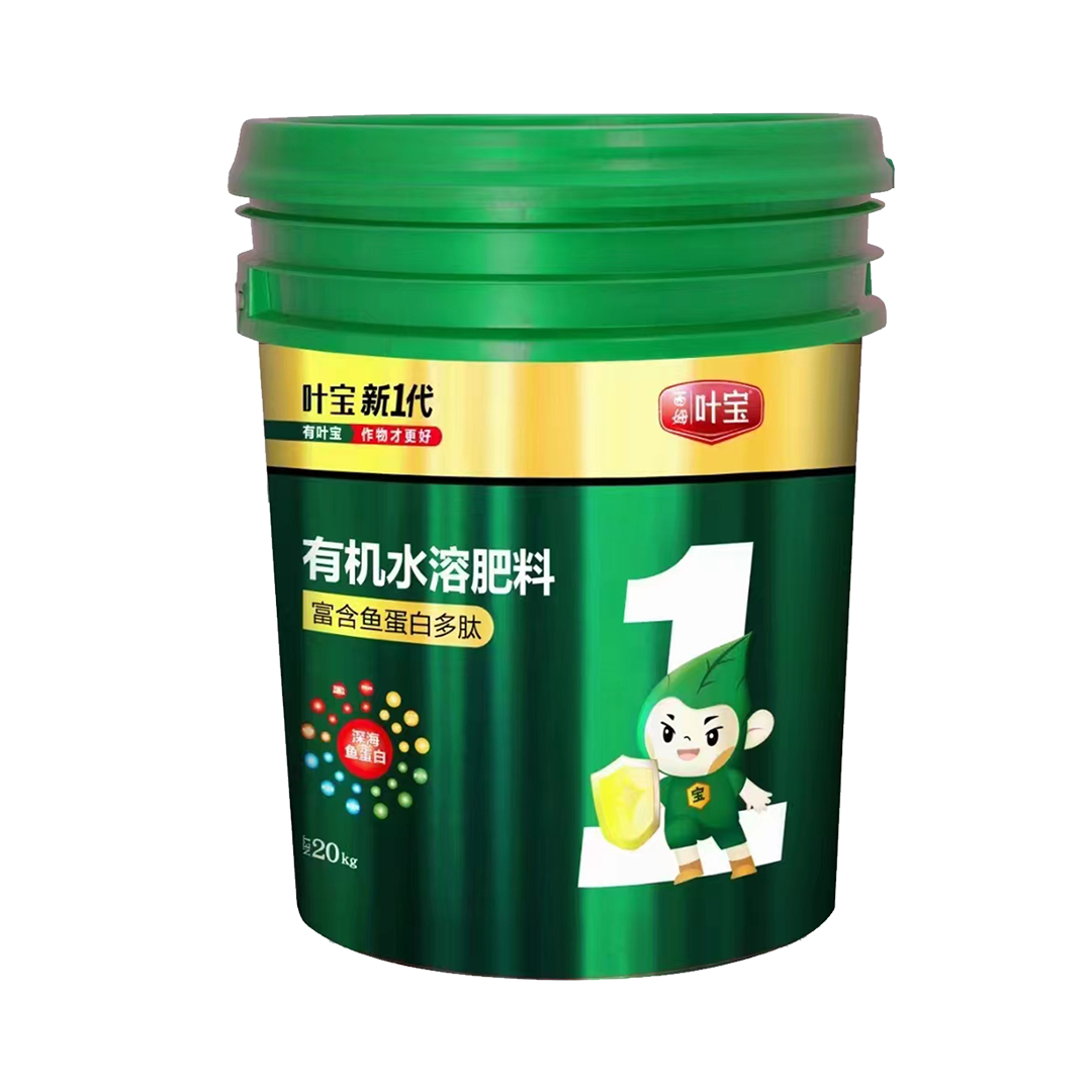 1713321169460731.png 大绿桶.png