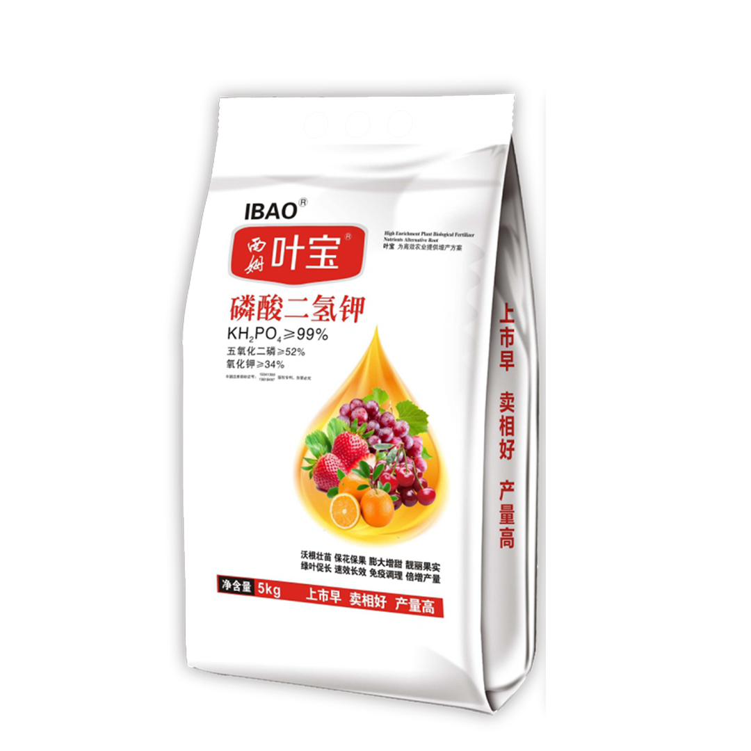 1713339025385205.png 磷酸二氢钾11.png